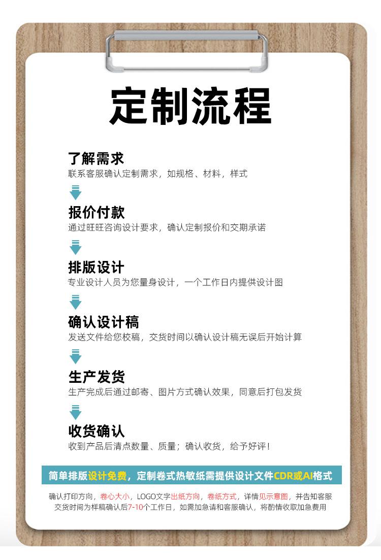 定制款_02