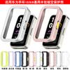 Xinyuan Shuntong es adecuado para la funda protectora de la pulsera Huawei 10, pulsera 8NFC, media funda esmerilada, Band9 funda hueca