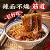 Fideos de trigo sarraceno sin cocción con aceite rojo y salsa de sésamo, fideos instantáneos fríos, alimento básico bajo en grasa, comida rápida para dormitorio