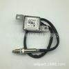 El sensor de nitrógeno y oxígeno 5WK96685 059907807G se utiliza para O Di Q7 Da Zhong Touareg