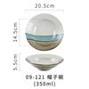 Tazón y Plato de Cerámica Simple para el Hogar Estilo Japonés Tazón para Fideos de Alta Temperatura Bajo Esmalte Colorido Tazón para Arroz Taza para Estofado Creativo Plato Creativo para Arroz Vajilla