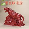 Estatueta de Tigre de Cinábrio, Tigre de Areia Roxa e Dourada, Decoração de Mesa de Escritório, Decoração de Casa, Artesanato, Proteção do Lar, Atração de Riqueza, Imitação Antiga Estilo Chinês