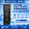 Venta Directa de Fábrica Adecuado para iPhone 8 plus Núcleo Apple 7/8/11/12 Batería de Teléfono Móvil Duradera de Alta Capacidad