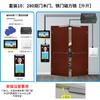 Haibaocheng Sistema Visual de Intercomunicação em Nuvem para Comunidade Inteligente Controle de Acesso Campainha Inteligente sem Fio com Leitor de Cartão e Reconhecimento Facial