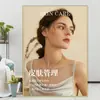Pôster de Cuidados Faciais Imagem de Massagem Pintura Decorativa de Gerenciamento da Pele Limpeza Raspagem Publicidade Puxamento de Tendão Facial Pintura para Pendurar