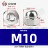 Tuerca de sombrerete de acero inoxidable 304 con cabeza de bola redonda, rosca fina, rosca inversa, tuerca de sombrerete estándar británico y americano, tapa de tornillo decorativa M3M4M