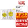 Kawaii Estilo Japonês Retardante Toalhas Umedecidas Encaixotadas com 10 Peças para Controle de Tempo de Atraso Externo Masculino Solução de Limpeza e Antibacteriana para Cuidados