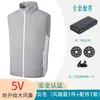 Processamento e Personalização de Fornecimento Direto Transfronteiriço de Roupas de Ar Condicionado Inteligentes de Resfriamento de Verão, Coletes de Proteção Solar e Dissipação de Calor para Uso Externo, Roupas com Ventilador para Homens
