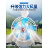 Ventilador de triciclo elétrico, ventilador de ventosa para veículo de entrega, ventilador universal 4860V/72V para canteiro de obras ao ar livre, vendedor de rua