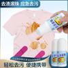 Rodillo Quitamanchas Manchas de Ropa Ropa Blanca Eliminación Instantánea de Manchas Pluma Quitamanchas Aceite Eliminación de Manchas Líquido Quitamanchas Sin Agua Pluma Quitamanchas Limpieza