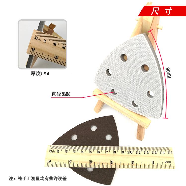 三角90MM6孔红4.png