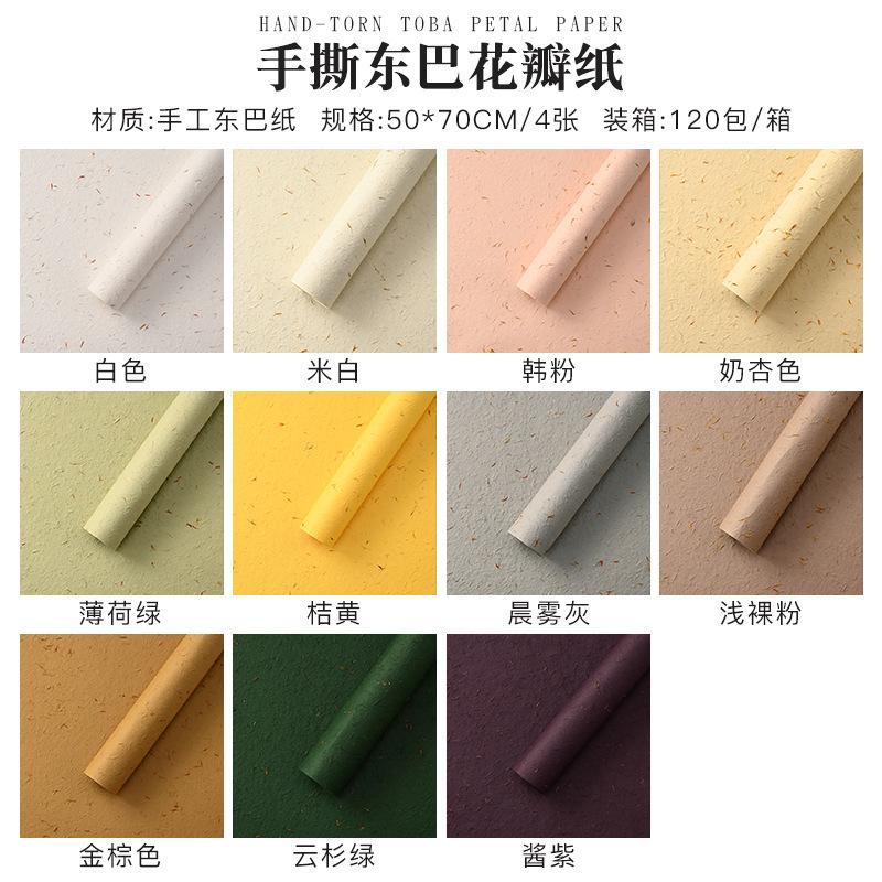 色卡