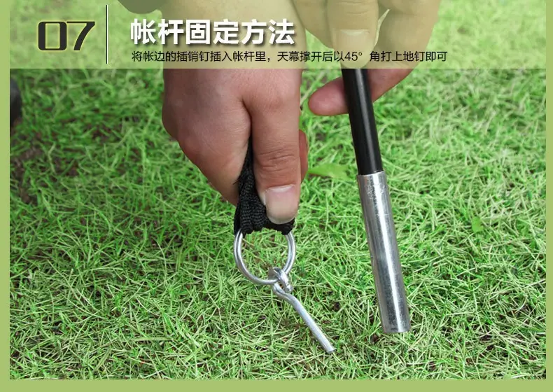 SY-A21帐篷描述_17.jpg