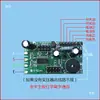 Acessórios universais para balança eletrônica coleção de placas-mãe: Placas de circuito LCD Huaying, Dayang, Dahua, Jinyu, Yuyang