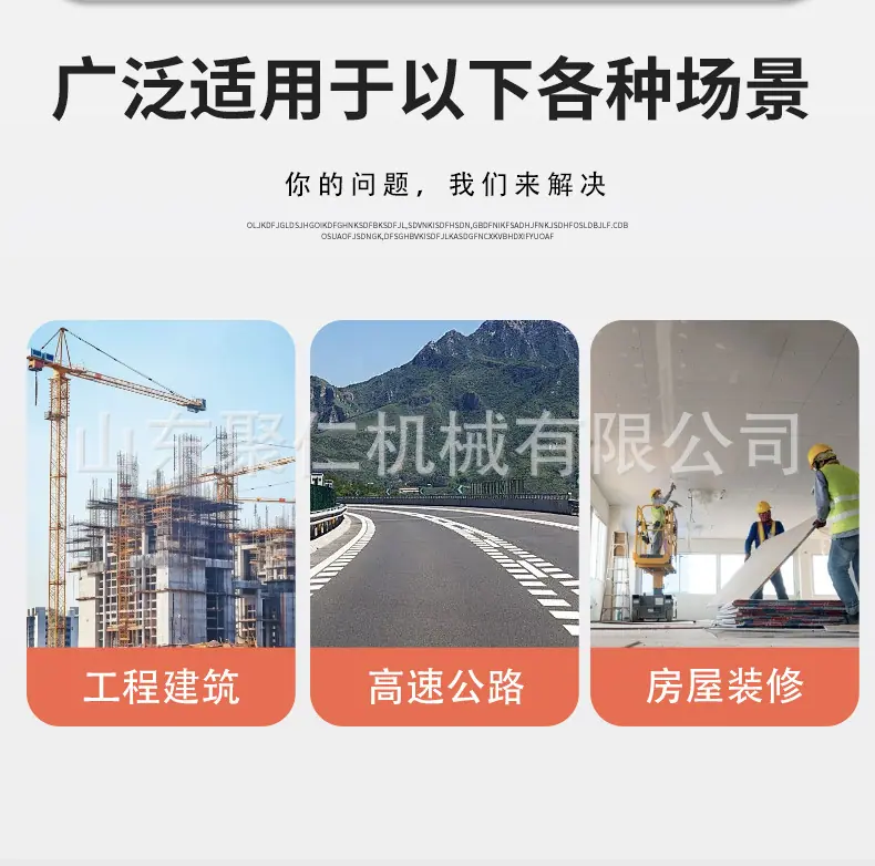 劈裂机详情页_03.jpg