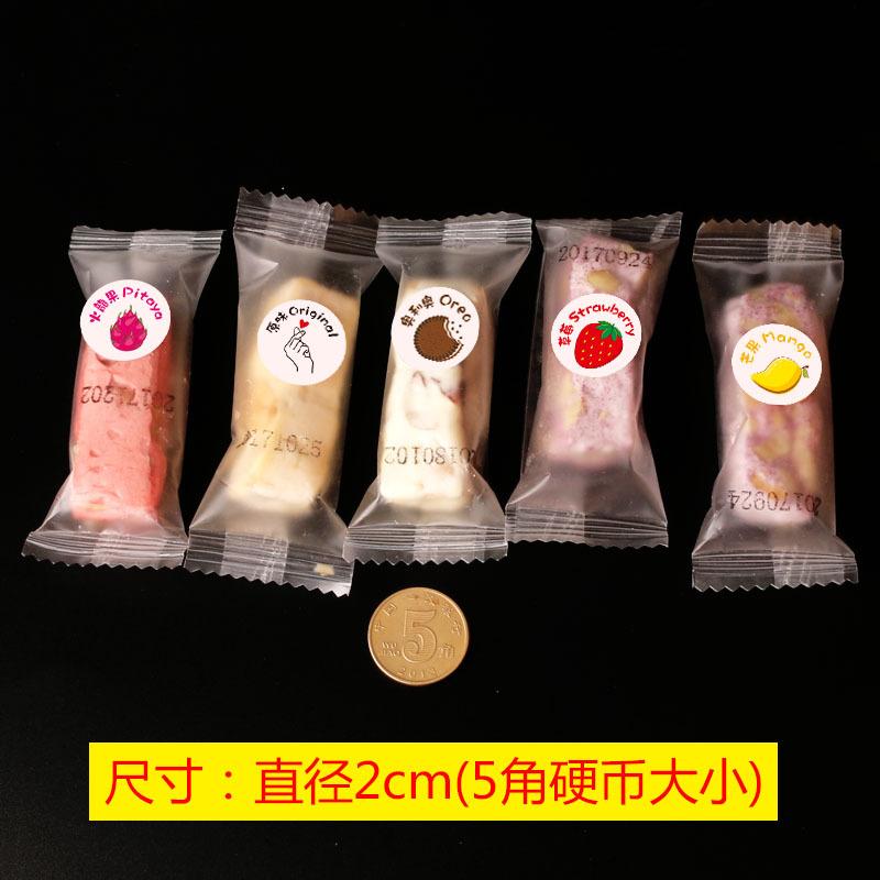 2cm-新口味贴-主图3.jpg