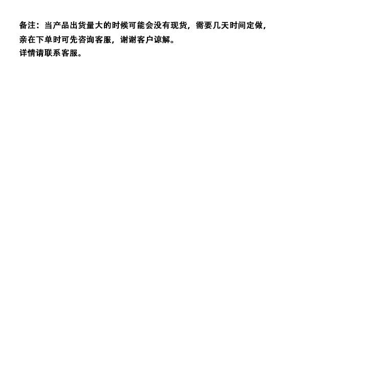 备注