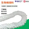 Relleno de cuerda bio trenzada de fábrica tipo cuerda bio relleno bioespiral relleno de cuerda bio relleno de planta acuática artificial de imitación