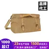 Bolsa de papel kraft vintage estilo americano, bolsa carteiro patchwork masculina feita sob medida, bolsa de lona resistente, bolsa de ombro de grande capacidade para viagem