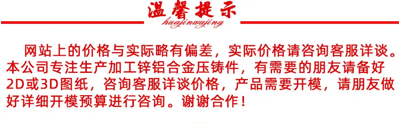 劲擎新详情1-1