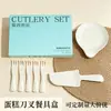 Plato para pastel, tenedor y caja de embalaje para postre, juego de vajilla para pastel de cumpleaños, caja exquisita para cuchillo y tenedor, caja vacía, caja de embalaje exquisita para vajilla