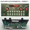 153 Grabación Bluetooth Carga 5V Altavoz Portátil para Exteriores Host Batería de Litio 3.7V Placa de Audio Móvil 123*57