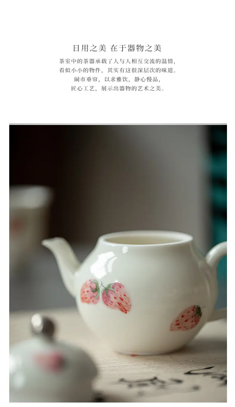 杏白—釉上手绘草莓—梨形壶_06.j