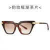 Nuevas Gafas de Sol de Moda con Montura Ojo de Gato 2432 Europeas y Americanas Versátiles Ins Gafas de Sol de Celebridad de Internet Transfronterizas Gafas con Protección UV