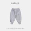 Pantalones Casuales para Niñas Dudu Home Pantalones Deportivos para Niños Otoño Nuevos Pantalones Largos Ropa para Bebés Niños Moda