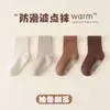 Meias de Bebê Listradas Verticais Costuradas com Ponto Duplo Cinza-Preto Estilo Coreano Outono/Inverno Meia de Cano Médio para Meninos e Meninas Meias Infantis