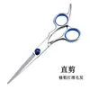 Set Profesional de Tijeras para Peluquería de Mascotas: Tijeras Rectas y Curvas de 6 Pulgadas para Cortar el Pelo de Perro, Tijeras para Mascotas, Suministros para Mascotas