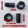 Accesorios para Juntas de Medidor de Agua Plástico de Nylon Fusión en Caliente Cobre Hierro Medidor de Agua Doméstico 4 6 1 2 Tipo Turbina Vertical