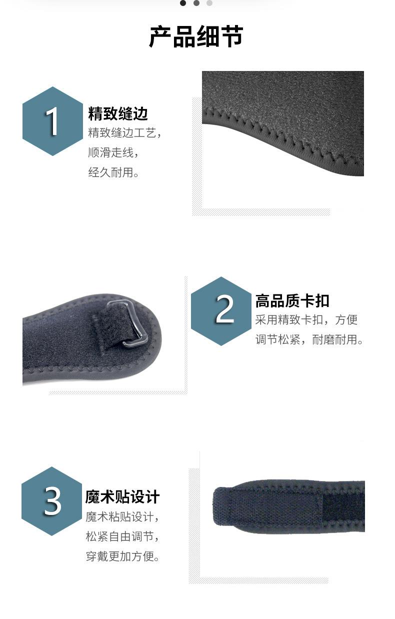 产品细节.jpg