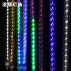 Tubo LED arcoíris 1 metro luz de árbol individual lluvia de meteoros 80cm set de parches luminoso de doble cara impermeable de ingeniería luz decorativa