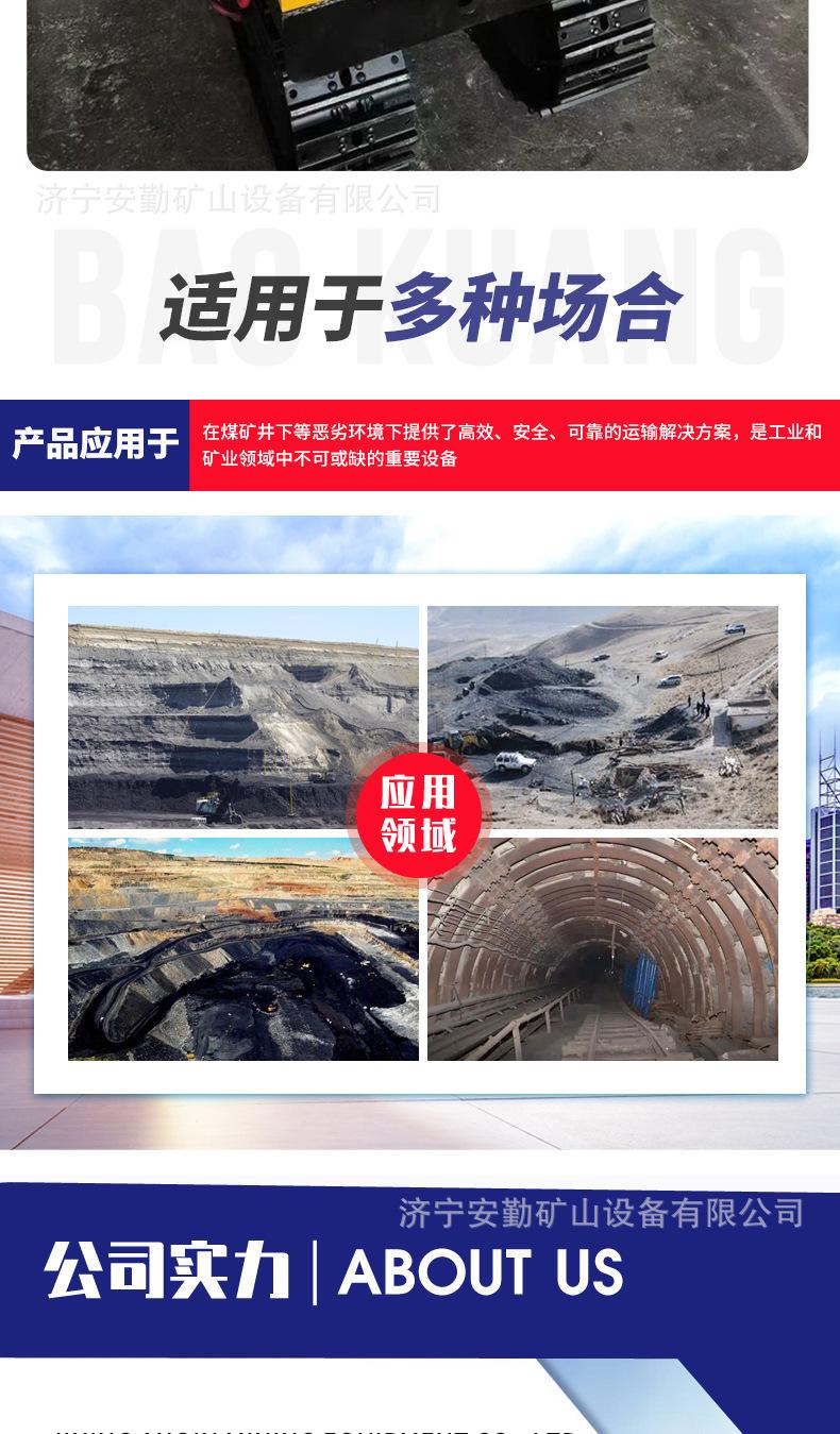 气动履带式平板车-1_06.jpg