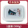 Compressa Quente de Moxabustão com Lama de Artemísia no Atacado para Uso Doméstico, Universal para Todo o Corpo, Pasta de Moxabustão com Lama de Xizang, Pasta de Terapia com Lama Herbal para Saúde de Salão de Beleza