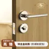 Cerradura de puerta invisible de aleación de zinc, cerradura de un solo lado dividida, cerradura de pared de fondo de dormitorio interior, cerradura oscura, puerta de madera, cerradura de puerta oculta