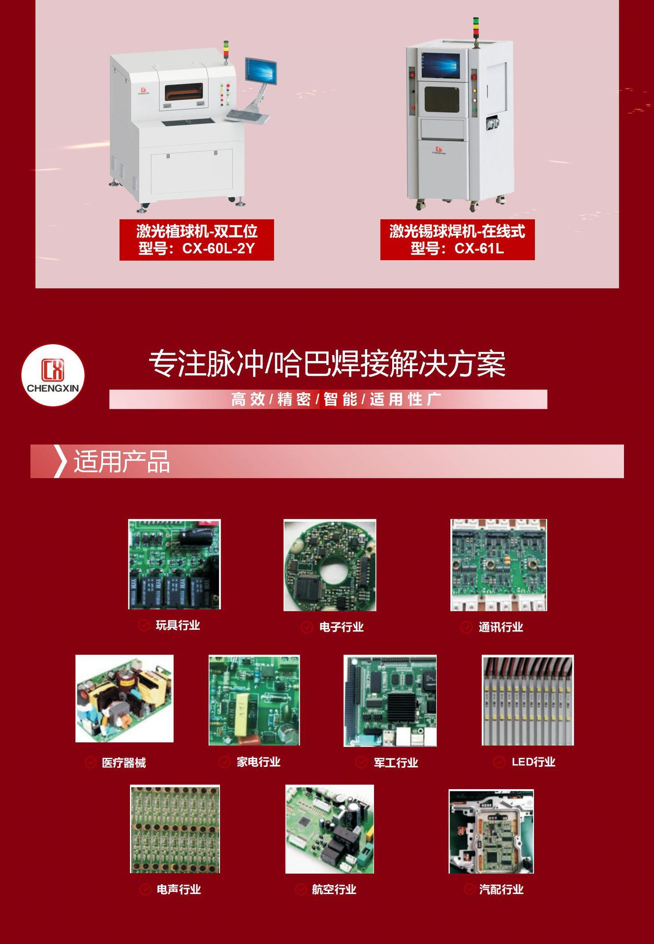 详情页1_20.jpg