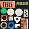 Procesamiento de Productos de Caucho de Forma Especial Productos de Silicona y Fluorocarbono Sellos de Poliuretano y Nylon Moldes