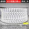 Tira de luz LED exterior impermeable súper brillante sitio de construcción iluminación de túnel cría luz cálida luz blanco dorado barra de luz suave