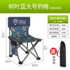 Silla plegable portátil para exteriores, pequeño banco, taburete superligero, respaldo, equipo de pesca, silla de ocio para el hogar