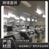 Máquina de Hilo de Soldadura Usada, Máquina de Bonding Asm, Equipo de Producción de Semiconductores Led Usado, Precio Favorable, Garantía de Calidad