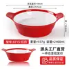Tazón Grande para Pescado encurtido, Tazón de Doble Asa para Platos de Pescado, Tazón de Melamina para Pescado Hervido, Tazón Comercial para Hot Pot Picante