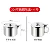 Azucarera de Acero Inoxidable con tapa, taza para sal de condimento, botella para condimento, caja para condimentos, glutamato monosódico, salero, pimentero, frasco para aceite de chile, cuchara