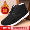 Envío directo de zapatillas de tela de estilo antiguo de Pekín para invierno para hombres, zapatillas de algodón con forro polar añadido y diseño de cordones engrosado, cálidas botas de algodón para padres de mediana edad y ancianos