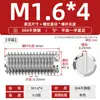 Tornillo de cabeza ranurada de extremo plano de acero inoxidable 304, medidor de alambre superior sin cabeza M1.6M2M3M4M5M6M10