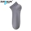 Calcetines de Verano Finos de Seda para Hombre, 10A Antibacterianos y Resistentes al Olor, Calcetines Bajos Tipo Boat de Seda Helada, Calcetines Cortos de Malla Transpirables