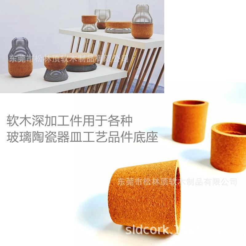 软木深加工