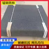Malla de Acero Negro para Cribado de Arena, Filtro Clasificador de Arena y Grava, Cribas Anti-Obstrucción, Cribas Vibratorias para Minas, Malla de Acero al Manganeso Tejida