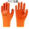 Guantes de protección laboral con forro polar de terciopelo cálido, forro de terciopelo, relieve de espuma Terry, arrugas, invierno, almacenamiento en frío, trabajo, protección, colgantes de goma